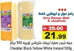 Aswaq Ramez Cheddar Block Yellow/White Ireland offer