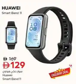 Nesto Huawei Smart Band 11 offer