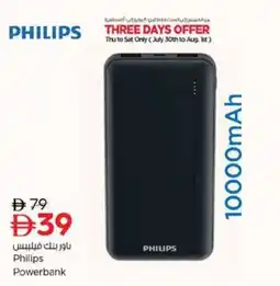 Nesto Philips Powerbank offer