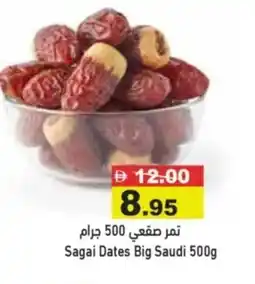 Aswaq Ramez Sagai Dates Big Saudi offer