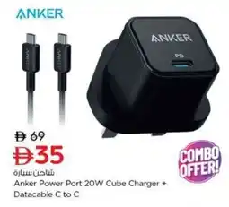 Nesto Anker Power Port 20W Cube Charger + Datacable C to C offer