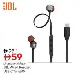 Nesto JBL Wired Headset USB C Tune310 offer
