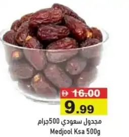 Aswaq Ramez Medjool Ksa offer