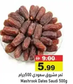Aswaq Ramez Mashrook Dates Saudi offer