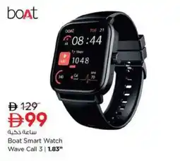 Nesto Boat Smart Watch offer