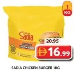 Grand Mall Sharjah Sadia chicken burger offer