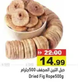 Aswaq Ramez Dried Fig Rope offer