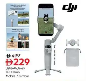Nesto DJI Osmo Mobile 7 Gimbal offer