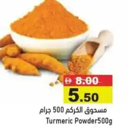 Aswaq Ramez Turmeric Powder offer