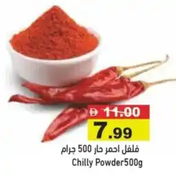Aswaq Ramez Chilly Powder offer