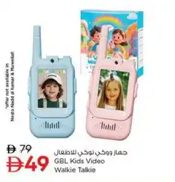 Nesto GBL Kids Video Walkie Talkie offer