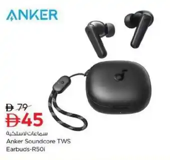 Nesto Anker Soundcore TWS Earbuds-R50i offer