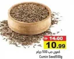 Aswaq Ramez Cumin Seed offer