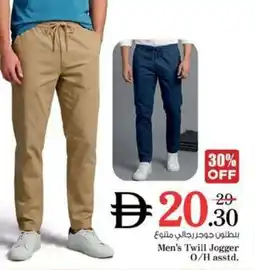 Nesto Men's Twill Jogger O/H Asstd offer