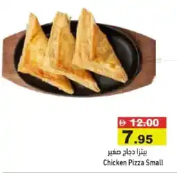 Aswaq Ramez Chicken Pizza Small offer