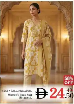 Nesto Women's 3pcs Suit Set Asstd offer