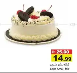 Aswaq Ramez Cake Small Mix offer