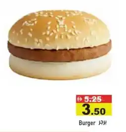 Aswaq Ramez Burger offer