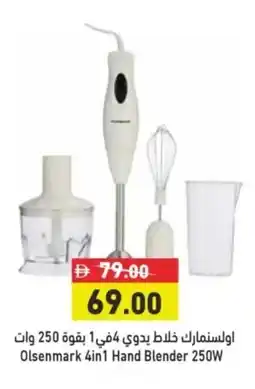Aswaq Ramez Olsenmark 4in1 Hand Blender 250W offer