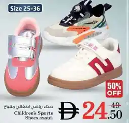 Nesto Children's Sports Shoes asstd offer