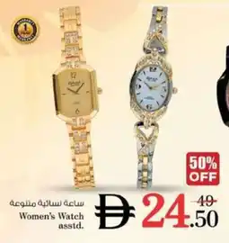 Nesto Women's Watch asstd offer