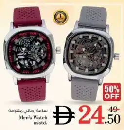 Nesto Men's Watch asstd offer