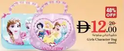 Nesto Girls Character Bag asstd offer