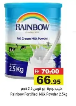 Aswaq Ramez Rainbow Fortified Milk Powder offer
