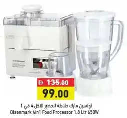Aswaq Ramez Olsenmark 4in1 Food Processor 650W offer