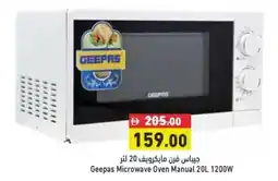 Aswaq Ramez Geepas Microwave Oven Manual 1200W offer