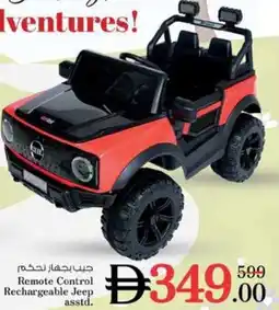 Nesto Remote Control Rechargeable Jeep asstd offer