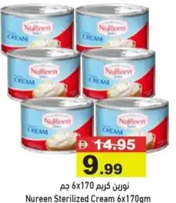 Aswaq Ramez Nureen Sterilized Cream offer