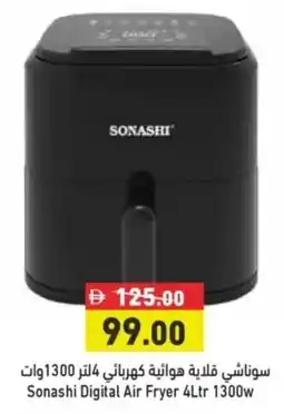 Aswaq Ramez Sonashi Digital Air Fryer 1300w offer