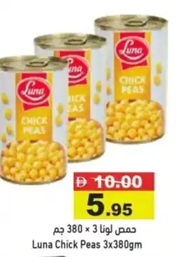 Aswaq Ramez Luna Chick Peas offer