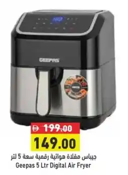 Aswaq Ramez Geepas Digital Air Fryer offer