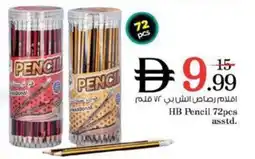 Nesto HB Pencil Asstd offer