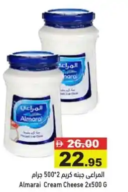 Aswaq Ramez Almarai Cream Cheese offer
