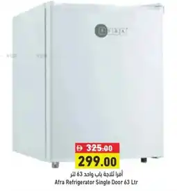 Aswaq Ramez Afra Refrigerator Single Door offer