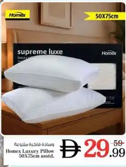 Nesto Homex Luxury Pillow Asstd offer