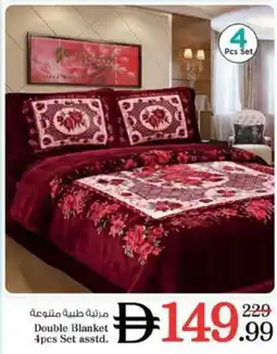 Nesto Double Blanket Set Asstd offer