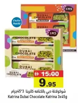 Aswaq Ramez Katrina Dubai Chocolate Katrina offer