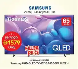 Nesto Samsung UHD QLED TV 65" QA65Q6FAAUXZN offer