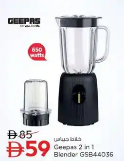 Nesto Geepas 2 in 1 Blender GSB44036 offer