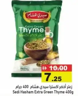 Aswaq Ramez Sedi Hasham Extra Green Thyme offer