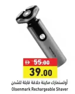 Aswaq Ramez Olsenmark Rechargeable Shaver offer