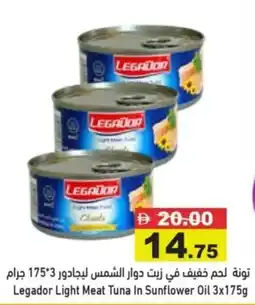 Aswaq Ramez Legador Light Meat Tuna In Sunflower Oil offer