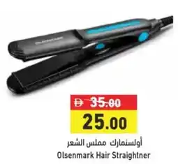 Aswaq Ramez Olsenmark Hair Straightner offer