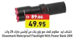 Aswaq Ramez Olsenmark Waterproof Flashlight With Power Bank 28W offer