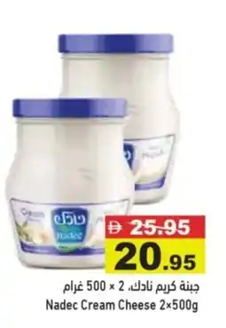 Aswaq Ramez Nadec Cream Cheese offer