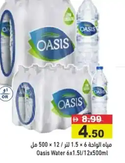 Aswaq Ramez Oasis Water offer